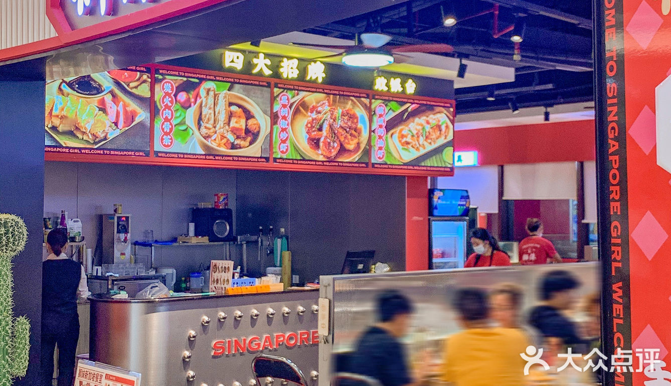 佛山探店|被这家新加坡餐室的肉骨茶圈粉啦
