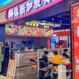 佛山探店|被这家新加坡餐室的肉骨茶圈粉啦