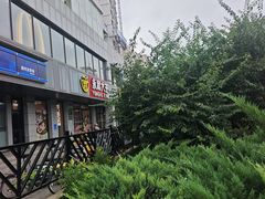 -永和大王(军博店)