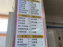 -和众大油条(维明路店)