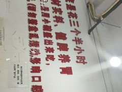 -南记食粥坊·宵夜大排档(莲花总店)