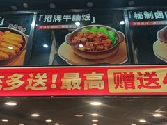 -李先生牛肉面大王(马栏店)