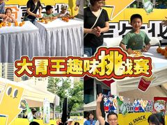 -武汉荟聚