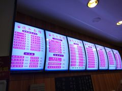 菜单-德泓面馆(颐高店)