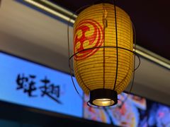 -蚝翅·海鲜粥·烧烤·宁夏滩羊季(玉米楼店)