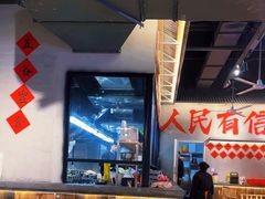 -湘遇老伙计浏阳菜馆(南门口店)