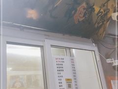 -清真西花市煎饼