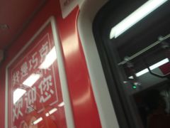 -福州火车南站(地铁站)