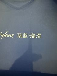 -深圳阳光医疗美容医院·旗舰店