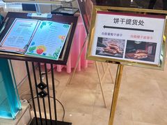 -上海花园饭店