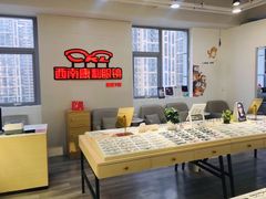 -康利眼镜·蔡司战略合作店(龙泉书房店)