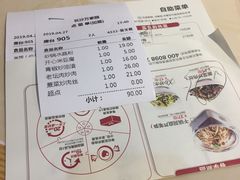 菜单-大碗先生(万家丽店)