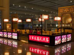 -百事佳烧鸭牛腩(上海虹桥站店)