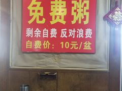 -闻道食府烙饼卷带鱼(原车耳营店原大觉寺店)