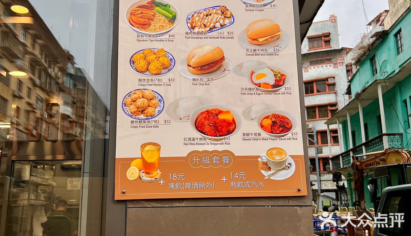 唯一的缺点….….🥹就是澳门限定！！！