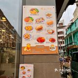 唯一的缺点….….🥹就是澳门限定！！！