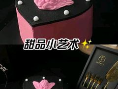 -西檬树SIMON·T轻奢蛋糕(大东方Max店)