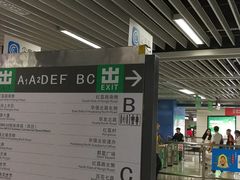 -地铁商城(北方大厦店)