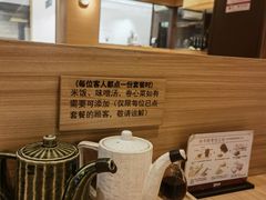 -和幸(温江新光天地店)