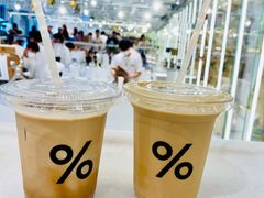 -% Arabica阿拉比卡咖啡(前滩太古里店)