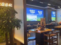 -额尔敦草原涮羊肉·烧烤(冻青树总店)