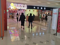 -红鼻子桂林米粉(金唐新光界店)