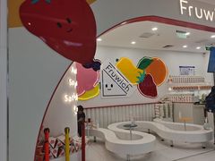 -Fruwich果明治(西单更新场店)
