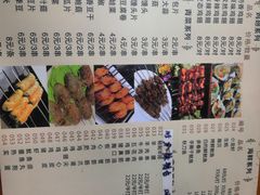 -江湖翅客(琶洲新村店)