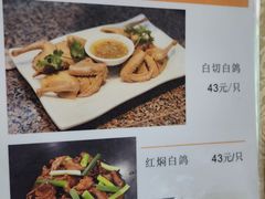 -啊杞恒益饭店(南头总店)