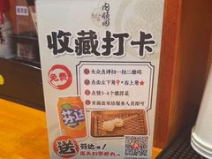 -天妇罗内顺田(罗湖店)