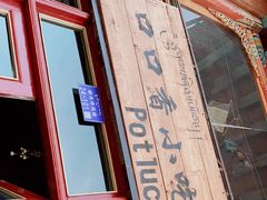 -口口香小吃店