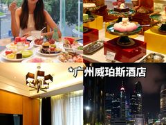 -广州威珀斯酒店