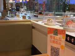 -禾绿回转寿司(苏宁广场店)