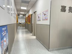 -嘉美宠物医院