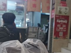 -五芳斋(中山大道总店)