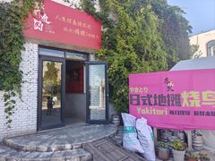 -中粮·祥云小镇