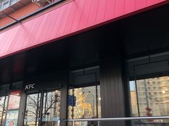 门面-肯德基(安定门店)