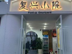 -阿鹏故事云南野生菌火锅(人民路店)