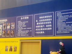 IMG_20150117_142200-麦德龙(京顺路商场店)