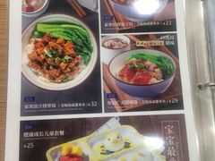 菜单-牛楠楠·香港牛腩茶餐厅(永旺店)