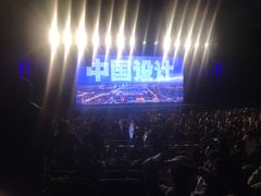 -成都金融城演艺中心