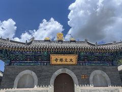 -五台山风景名胜区