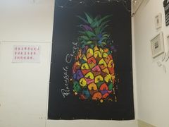 -南街清补凉(黄贝岭店)