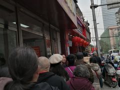 -清泉阁包子饺子·刀削面(五一店)
