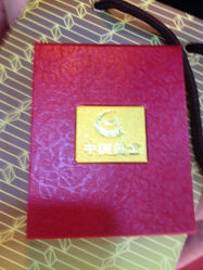 iphone_upload_pic-中国黄金(塘桥店)