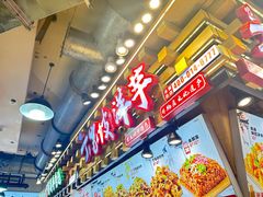 -周小亮丁家坡洋芋(全国总店)