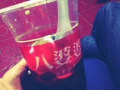 烧仙草-八婆婆烧仙草(中山路店)