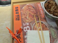 -吉野家(复兴路第二餐厅店)