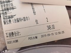 账单-椰子营·椰子鸡火锅(万象里店)