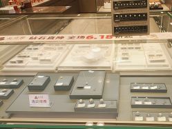 -品真阁(西红门荟聚店)